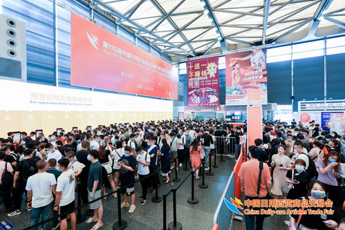 2023中國(guó)百貨會(huì)清潔用品展 引領(lǐng)清潔行業(yè)新趨勢(shì)，共創(chuàng)綠色未來(lái)